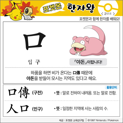 ���ϸ����ڿ�/���ڼ���