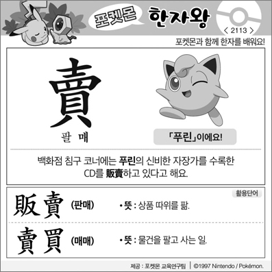 ���ϸ����ڿ�/���ڼ���