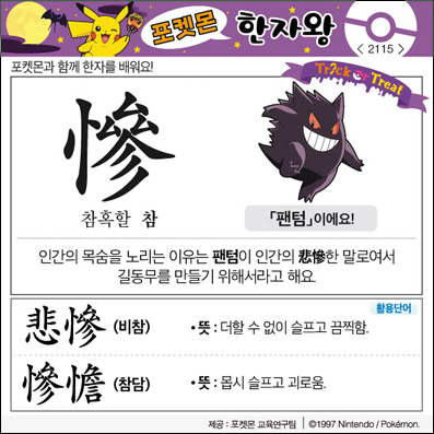 ���ϸ����ڿ�/���ڼ���