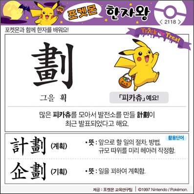 ���ϸ����ڿ�/���ڼ���