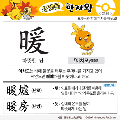 ���ϸ����ڿ�/���ڼ���