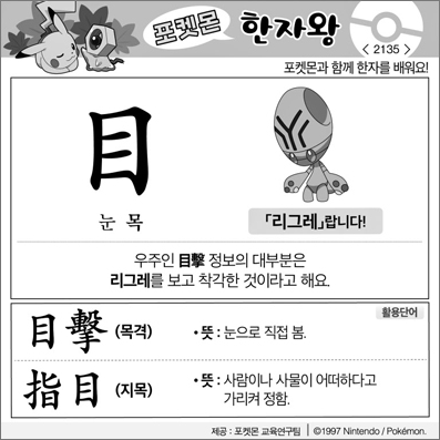 ���ϸ����ڿ�/���ڼ���