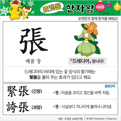 ���ϸ����ڿ�/���ڼ���