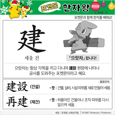 ���ϸ����ڿ�/���ڼ���