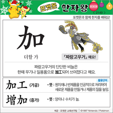 ���ϸ����ڿ�/���ڼ���