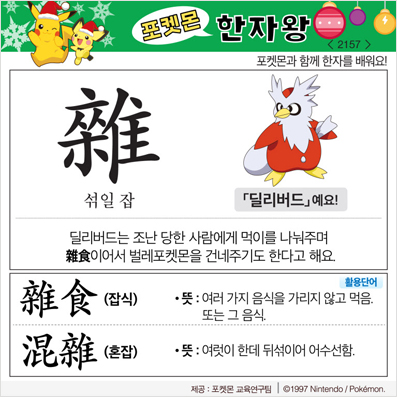 ���ϸ����ڿ�/���ڼ���