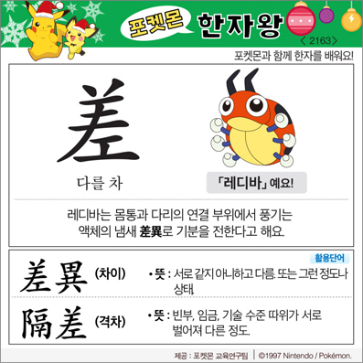 ���ϸ����ڿ�/���ڼ���