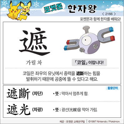 ���ϸ����ڿ�/���ڼ���