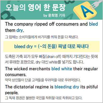 ������ ���� �� ����