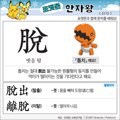 ���ϸ����ڿ�/���ڼ���