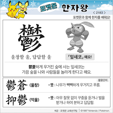 ���ϸ����ڿ�/���ڼ���