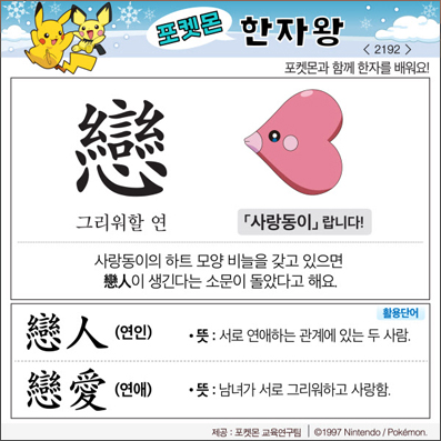 ���ϸ����ڿ�/���ڼ���