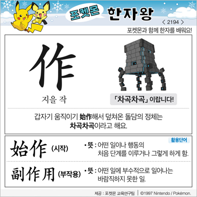 ���ϸ����ڿ�/���ڼ���