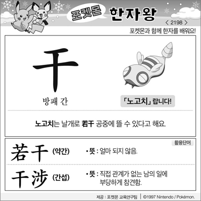 ���ϸ����ڿ�/���ڼ���