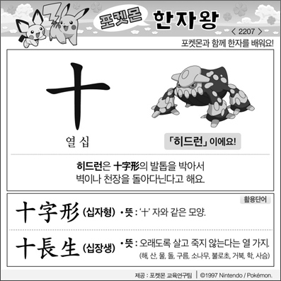 ���ϸ����ڿ�/���ڼ���