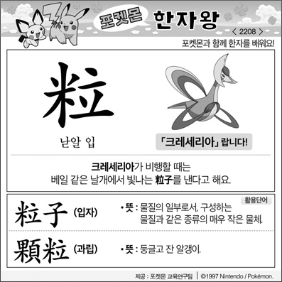 ���ϸ����ڿ�/���ڼ���