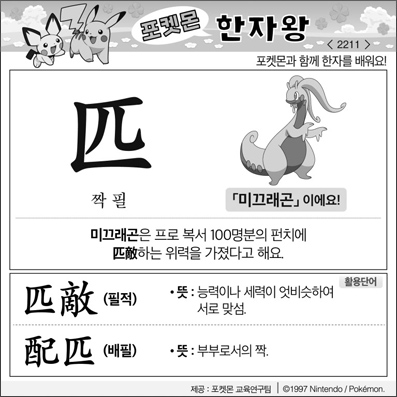 ���ϸ����ڿ�/���ڼ���