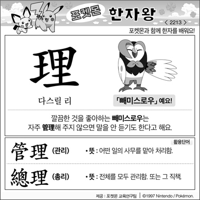 ���ϸ����ڿ�/���ڼ���