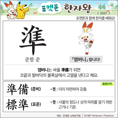 ���ϸ����ڿ�/���ڼ���