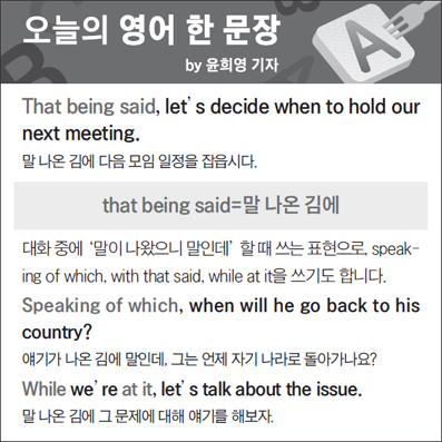 ������ ���� �� ����