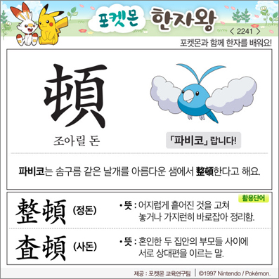 ���ϸ����ڿ�/���ڼ���