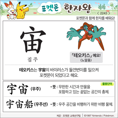 ���ϸ����ڿ�/���ڼ���