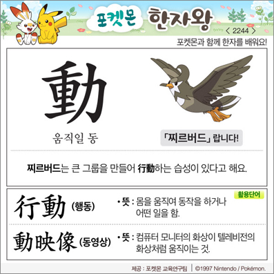 ���ϸ����ڿ�/���ڼ���