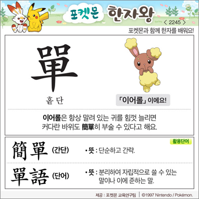 ���ϸ����ڿ�/���ڼ���