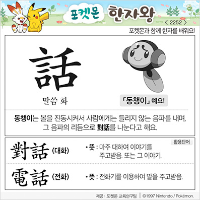 ���ϸ����ڿ�/���ڼ���