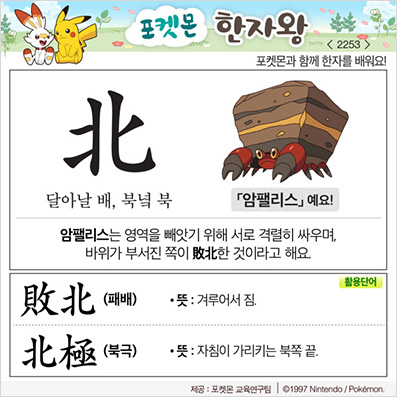 ���ϸ����ڿ�/���ڼ���