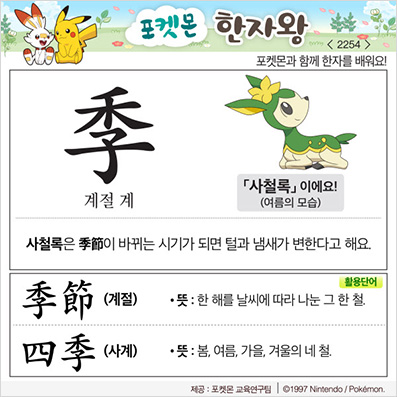 ���ϸ����ڿ�/���ڼ���