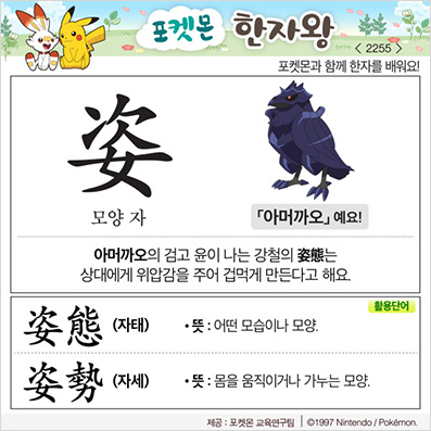 ���ϸ����ڿ�/���ڼ���