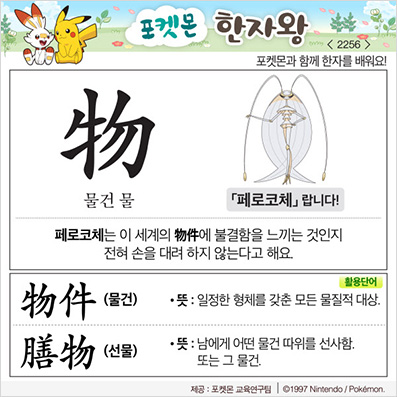 ���ϸ����ڿ�/���ڼ���