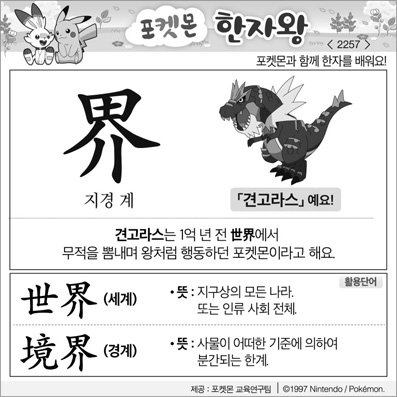 ���ϸ����ڿ�/���ڼ���