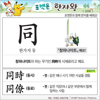 ���ϸ����ڿ�/���ڼ���