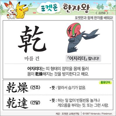 ���ϸ����ڿ�/���ڼ���