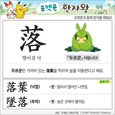 ���ϸ����ڿ�/���ڼ���