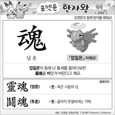 ���ϸ����ڿ�/���ڼ���