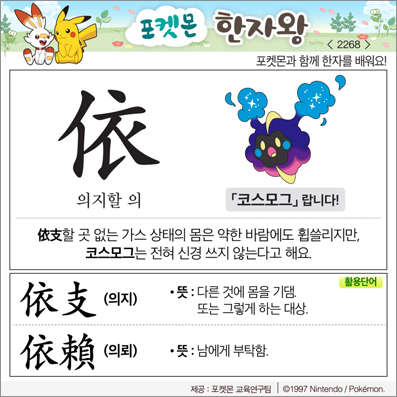 ���ϸ����ڿ�/���ڼ���