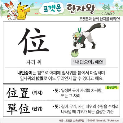 ���ϸ����ڿ�/���ڼ���