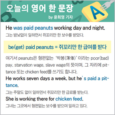 ������ ���� �� ����