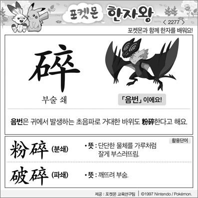 ���ϸ����ڿ�/���ڼ���