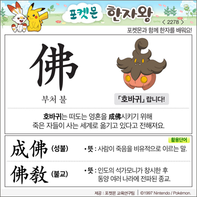 ���ϸ����ڿ�/���ڼ���