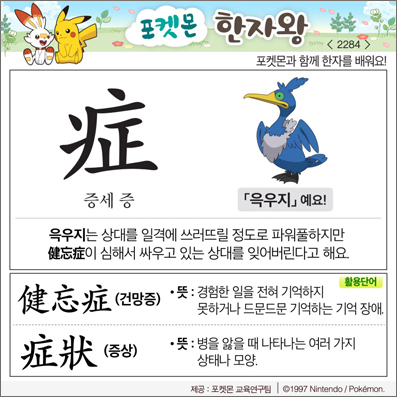 ���ϸ����ڿ�/���ڼ���