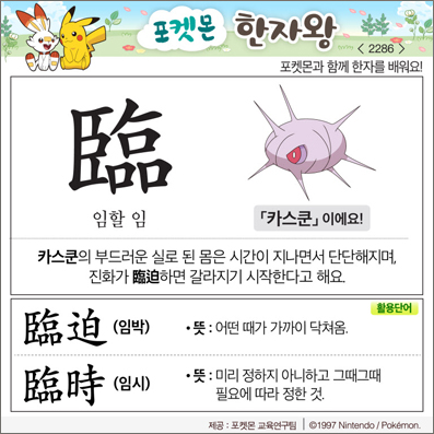 ���ϸ����ڿ�/���ڼ���