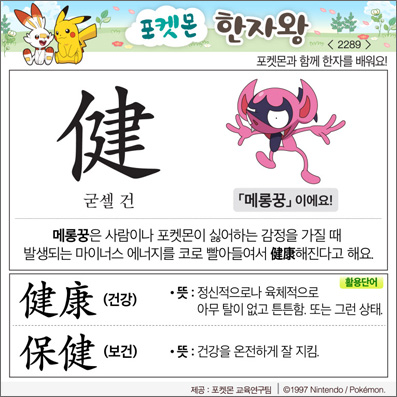 ���ϸ����ڿ�/���ڼ���