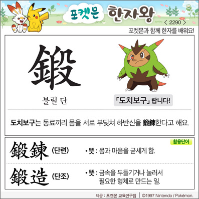 ���ϸ����ڿ�/���ڼ���