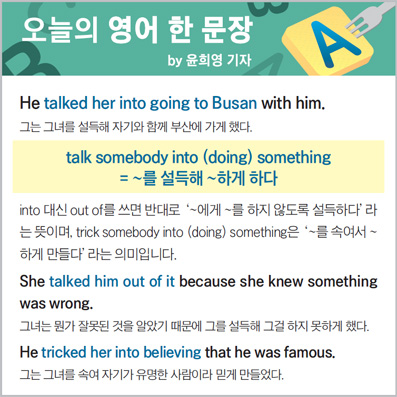 ������ ���� �� ����