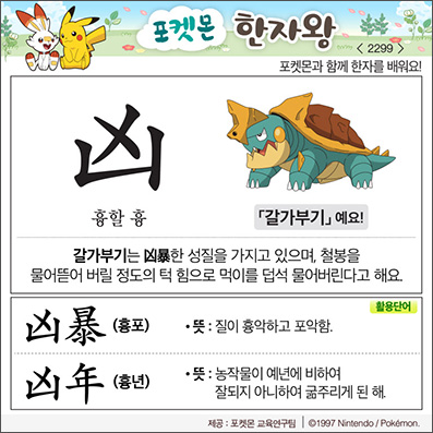 ���ϸ����ڿ�/���ڼ���