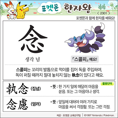 ���ϸ����ڿ�/���ڼ���